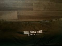 -三谷里·生态水疗空间(五一店)