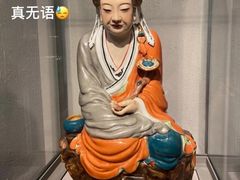 -景德镇中国陶瓷博物馆