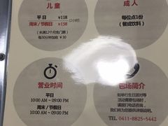 -FAIRYLAND龙族星球主题餐厅(凯丹广场店)