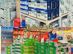 -永辉超市(鲁谷店)