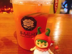 -茶与花间(太平洋森活天地店)