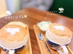 -芙蕾哥哥souffle