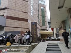 -大众迷你仓自助寄存仓库(徐家汇2店)