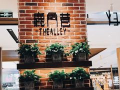-鹿角巷The Alley(龙湖天街店)