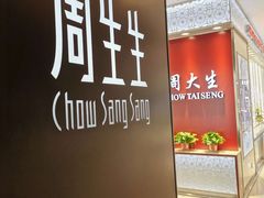 -开元商城(西旺店)