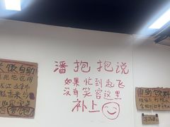 -浙北大厦购物中心(安吉店)