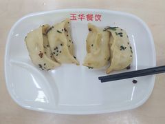 -玉华饮食店(茅台路店)