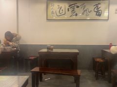 -长人馄饨铺(解放街店)