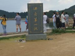 -浙西天池景区