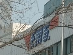 -北京国际邮局邮件处理中心