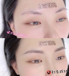 -臣丽纹眉全国连锁