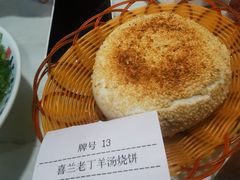 -清真喜兰老丁羊汤特色小吃