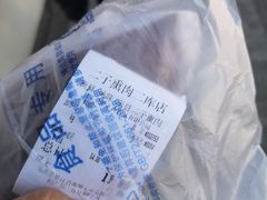 -二子熏肉(二库店)