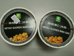 -老大昌(淮海中路店)