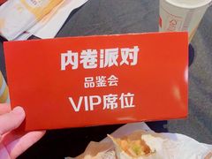 -麦当劳(时代广场店)