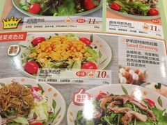 -萨莉亚意式餐厅(特力时尚汇店)