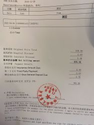 -上海浦滨儿童医院