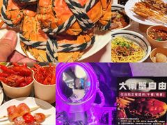 -海德温泉生活馆(朝阳大悦城店)