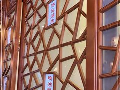 -京城小江南·北京烤鸭·江南土菜·白鱼(中关村店)
