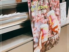 -Seesaw Coffee(西岸凤巢店)