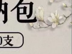 -广州四季酒店