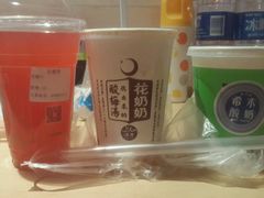 android_upload_pic-花奶奶酸梅汤·晨晨的店(大皮院西口店)