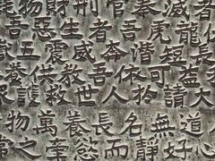 -大钟寺古钟博物馆