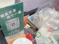 -四个朋友·自助棋牌(万松园国贸新都店)