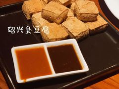 -寻宝记绍兴菜(鲁迅路店)