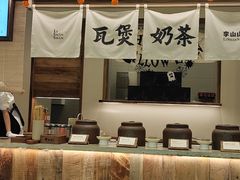 -李山山茶事(景枫店)