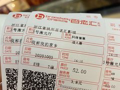 -万象影城(杭州万象城IMAX激光店)