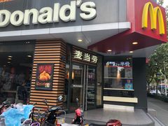 门面-麦当劳(新华路步步高店)