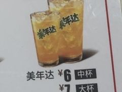 大美年达-华莱士·全鸡汉堡(长安霄边店)
