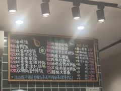 -渣·餐厅(西斗门店)
