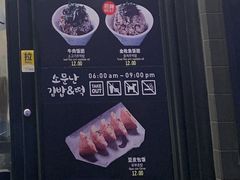 -传闻来紫菜包饭·打糕(西塔韩百店)