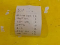 -望京小腰(北京总店)