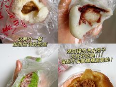 -荣阳楼(山塘街店)