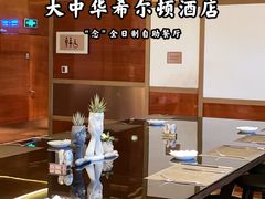 -大中华希尔顿酒店-念自助餐·嗨啤·小龙虾