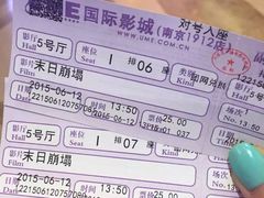 -UME影城(南京1912店)