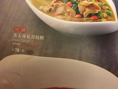 -一个叫川的地方(麒麟新天地店)