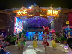 -三亚海昌梦幻海洋不夜城