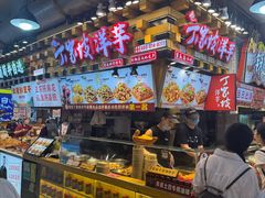 -周小亮丁家坡洋芋(全国总店)