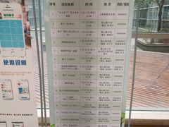 -杭州市萧山图书馆