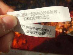 -鱼酷活鱼烤鱼(信息城店)