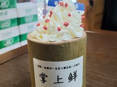 -掌上鲜(南顺城街店)