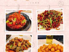 -金陵暴走小龙虾·迷踪蟹(凯德MALL店)