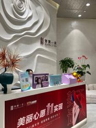 点击看大图 -和颜一美轻医美连锁