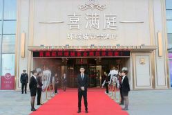 门面-宝格利廷宴会艺术中心(南商店)