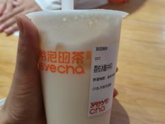 -爷爷不泡茶NOYEYENOTEA(武汉佰港城创始店)
