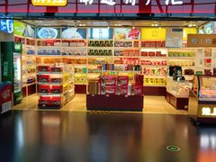 -南通兴东国际机场
